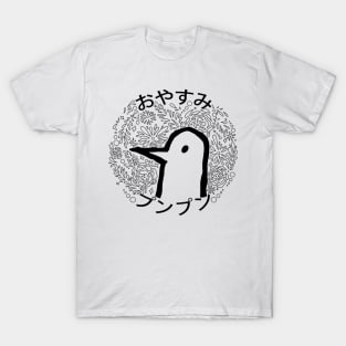 Goodnight Punpun (3) T-Shirt